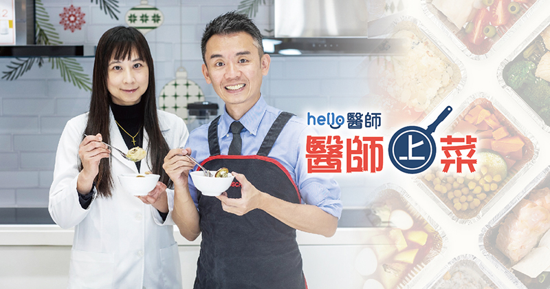 懷孕全指南！郭安妮 X 張益堯「醫師上菜」聰明孕養新撇步