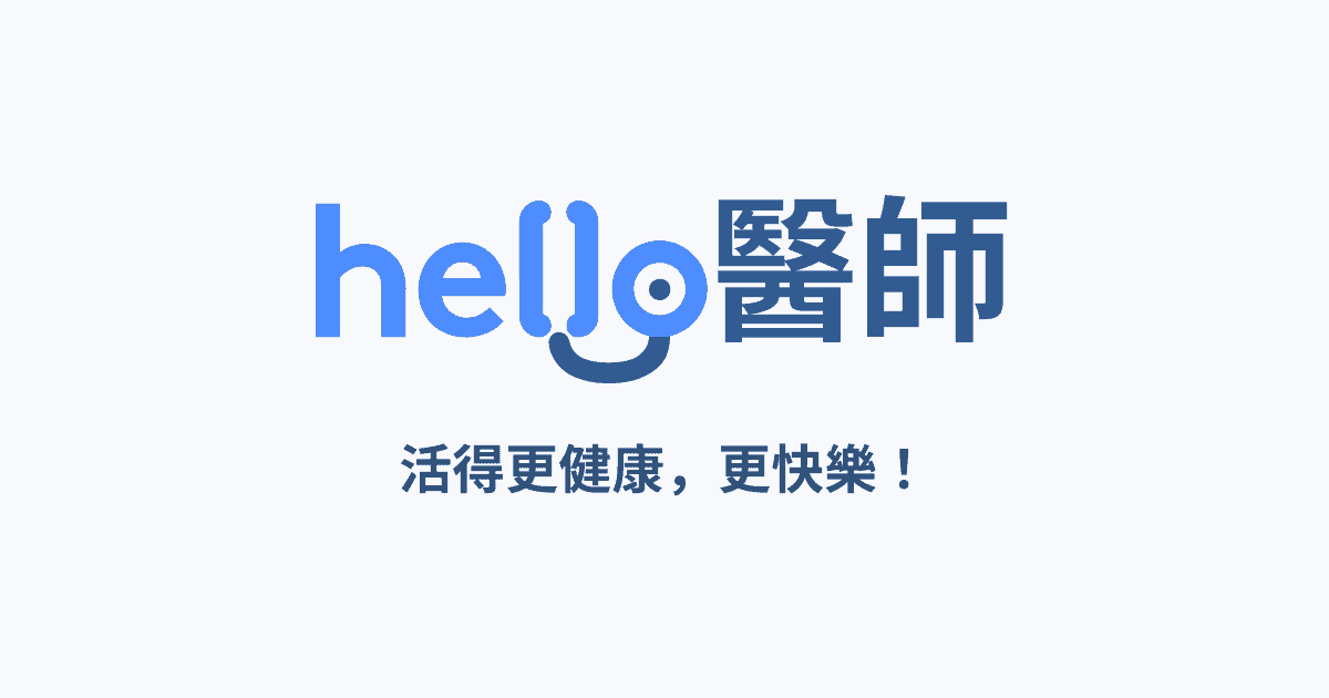 懷孕保養 Hello Yishi 1 19頁