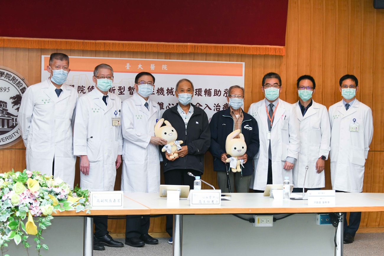 高齡心臟重症患者手術新選擇！何謂新型循環輔助系統？一文帶您了解