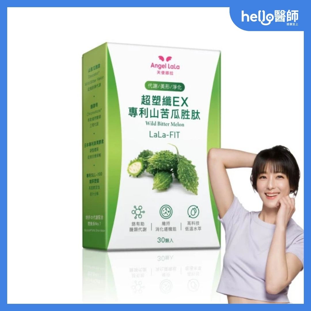 Angel LaLa 天使娜拉 EX專利山苦瓜胜肽膠囊