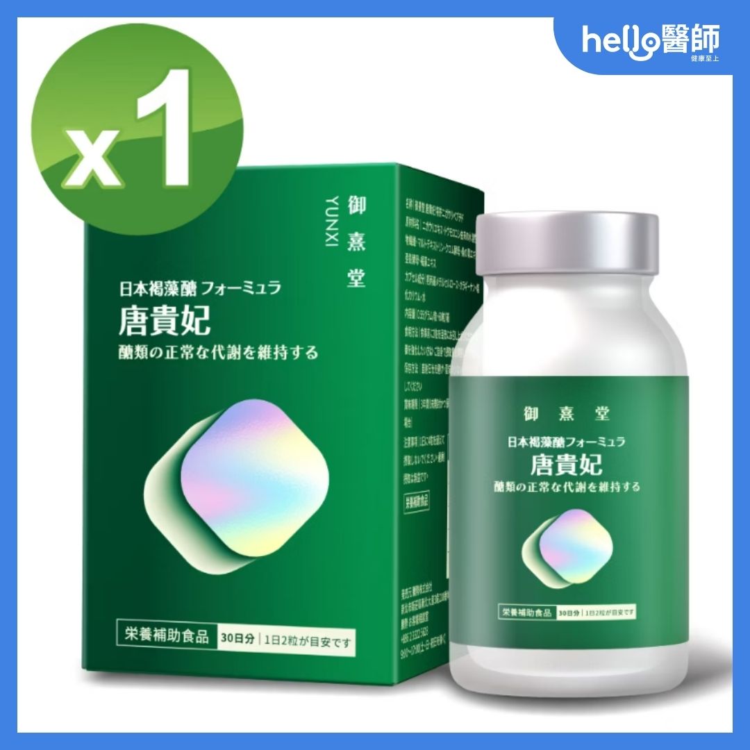御熹堂苦瓜胜肽