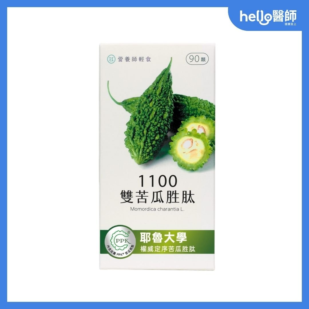 營養師輕食雙苦瓜胜肽