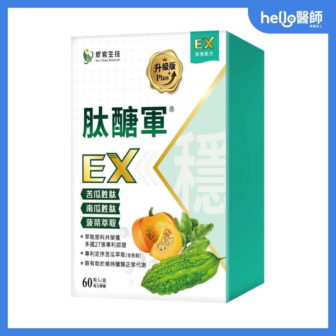 肽醣軍