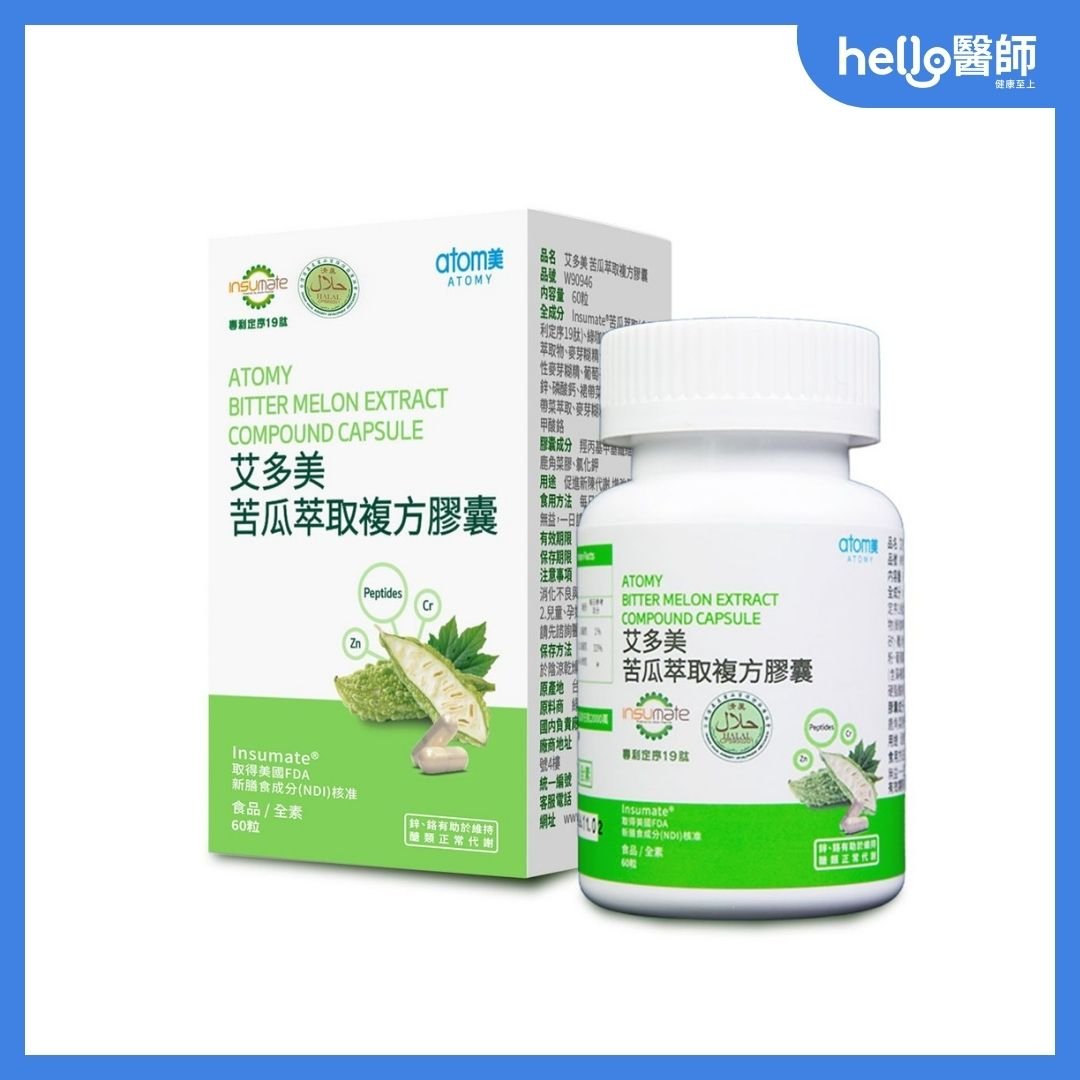 艾多美苦瓜萃取複方膠囊