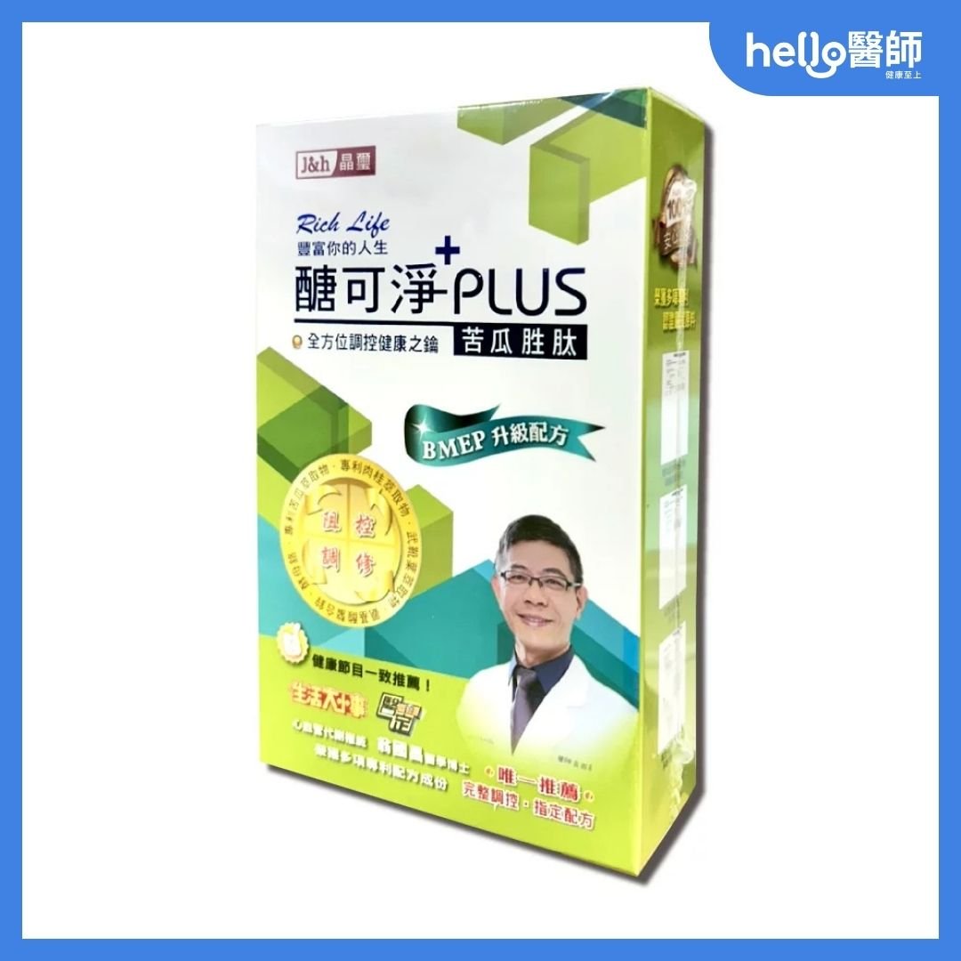 醣可淨苦瓜胜肽