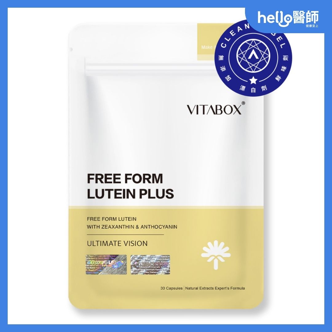 VITABOX葉黃素