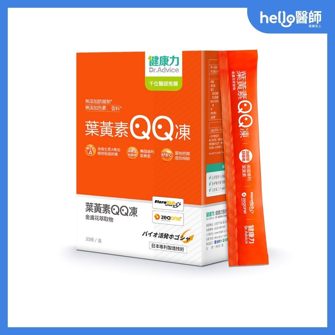 健康力葉黃素果凍