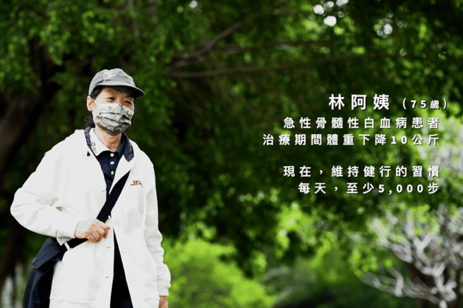 421世界急性骨髓性白血病日｜一同響應421 AML Day！