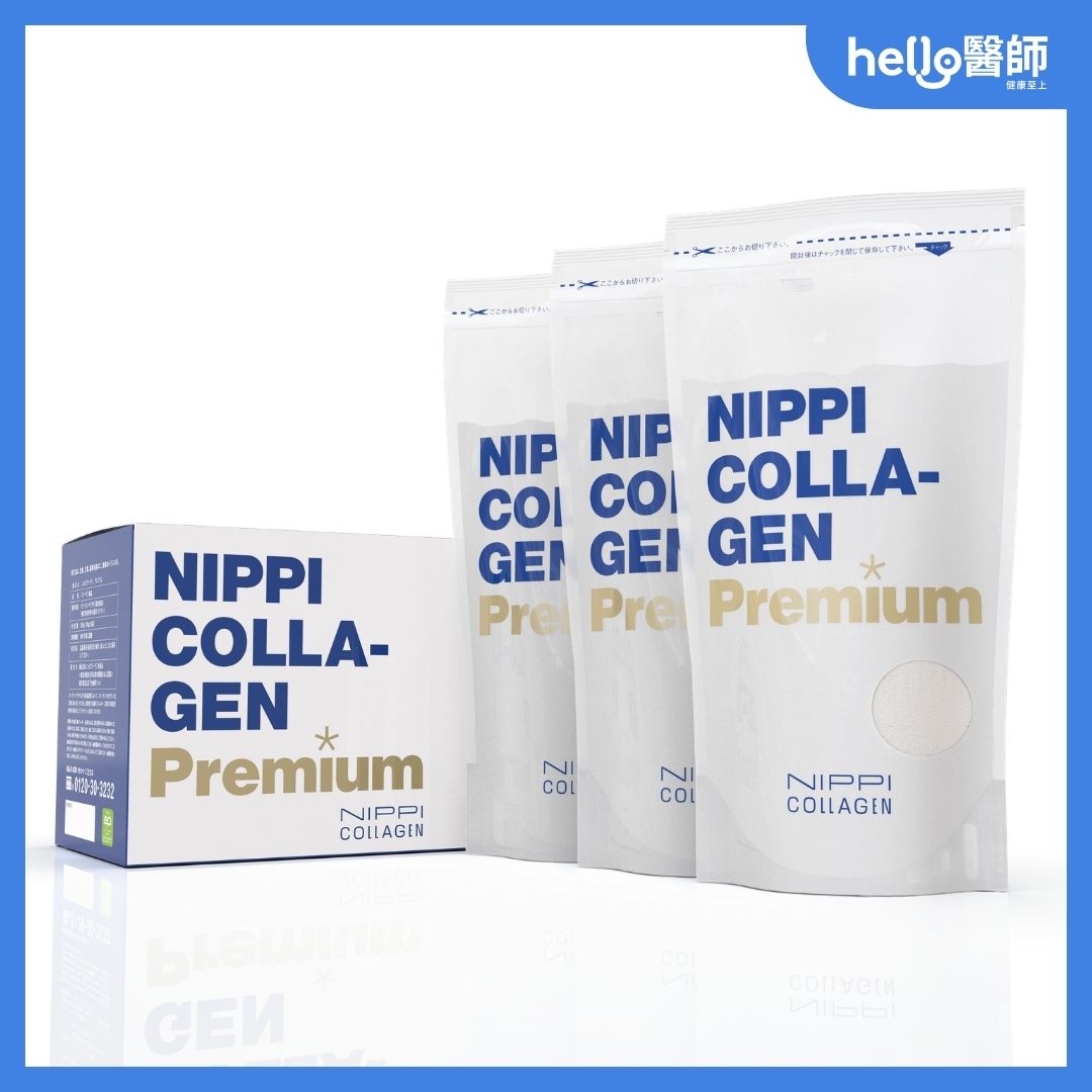 NIPPI膠原蛋白