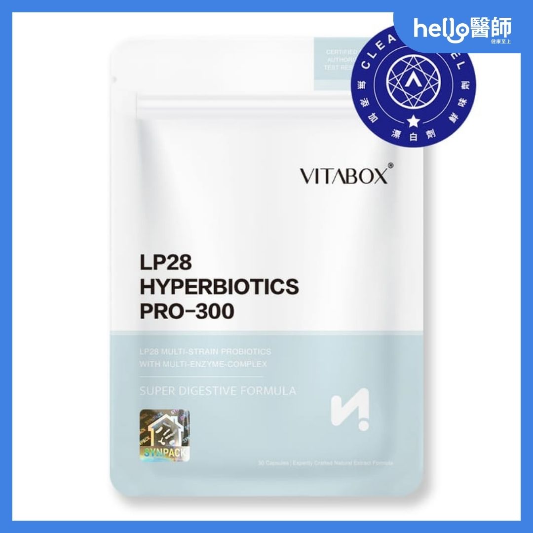 VITABOX【順暢專科】超有感複合300億益生菌