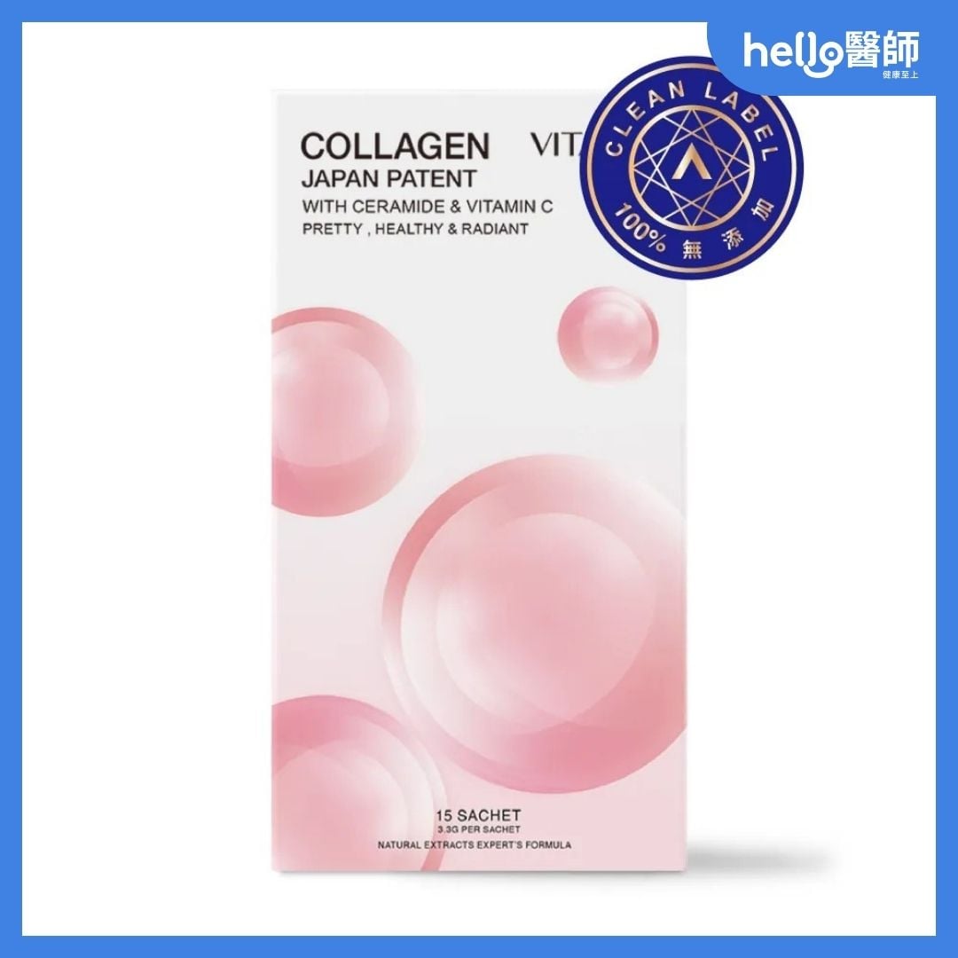 VITABOX雙效膠原蛋白粉