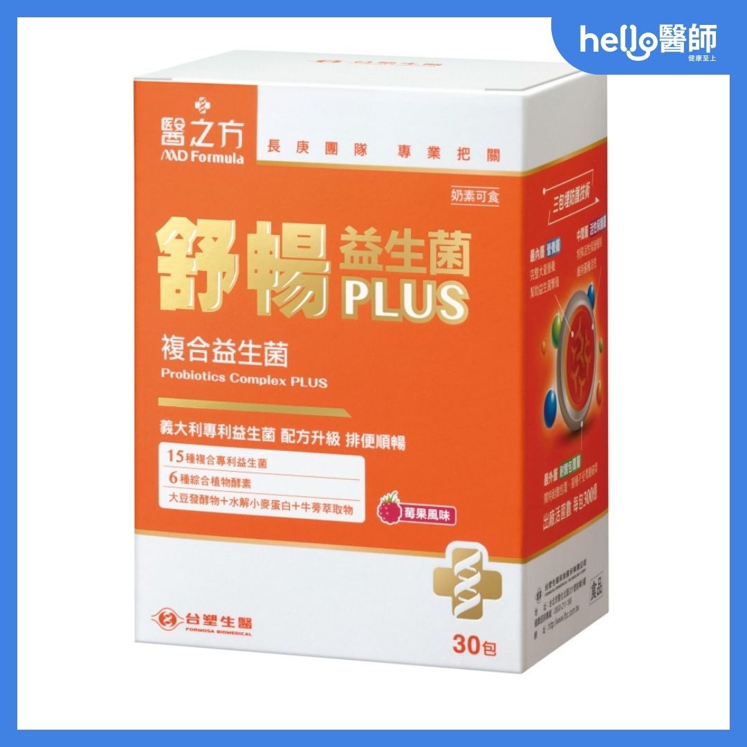 台塑生醫醫之方 舒暢益生菌PLUS