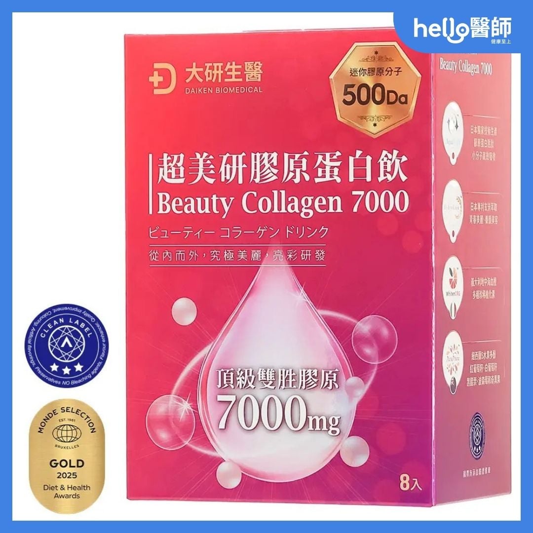 大研生醫 超美研膠原蛋白飲