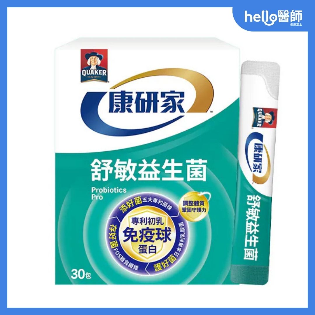 桂格康研家舒敏益生菌