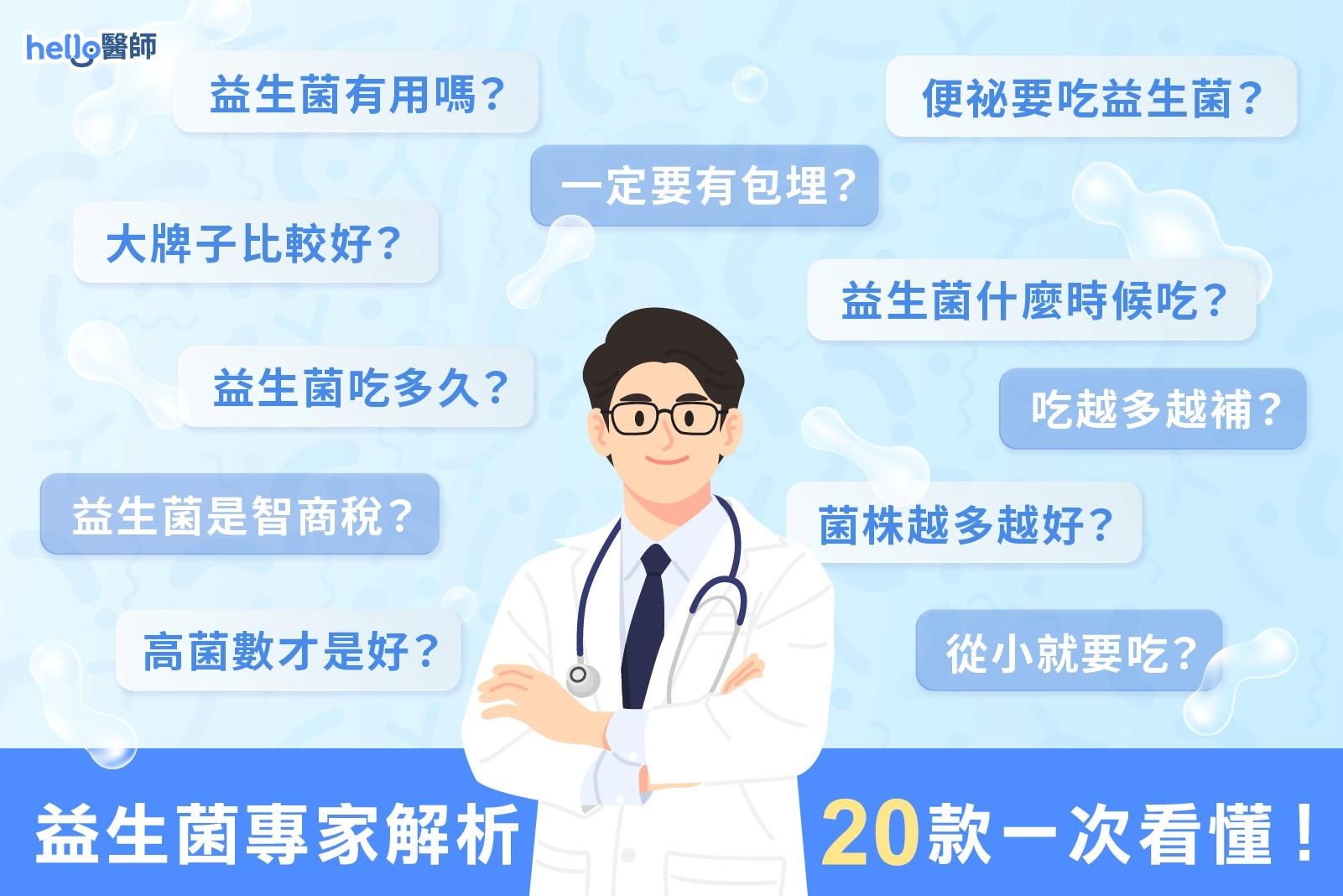 best-probiotics-2024-adb