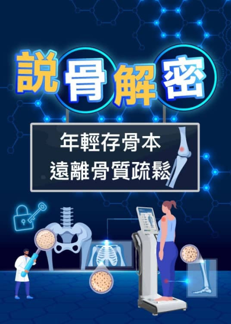 皮膚也會「長角」?一文詳解什麼是皮角、症狀及治療方式