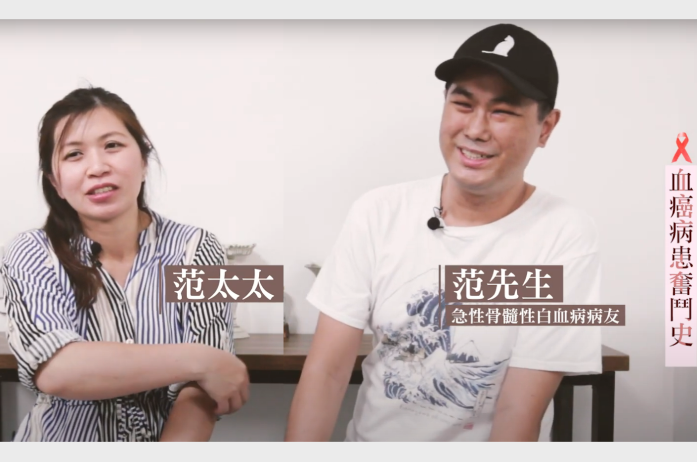 血癌患者奮鬥史｜對抗急性骨髓性白血病心路歷程