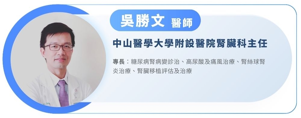 審稿醫師