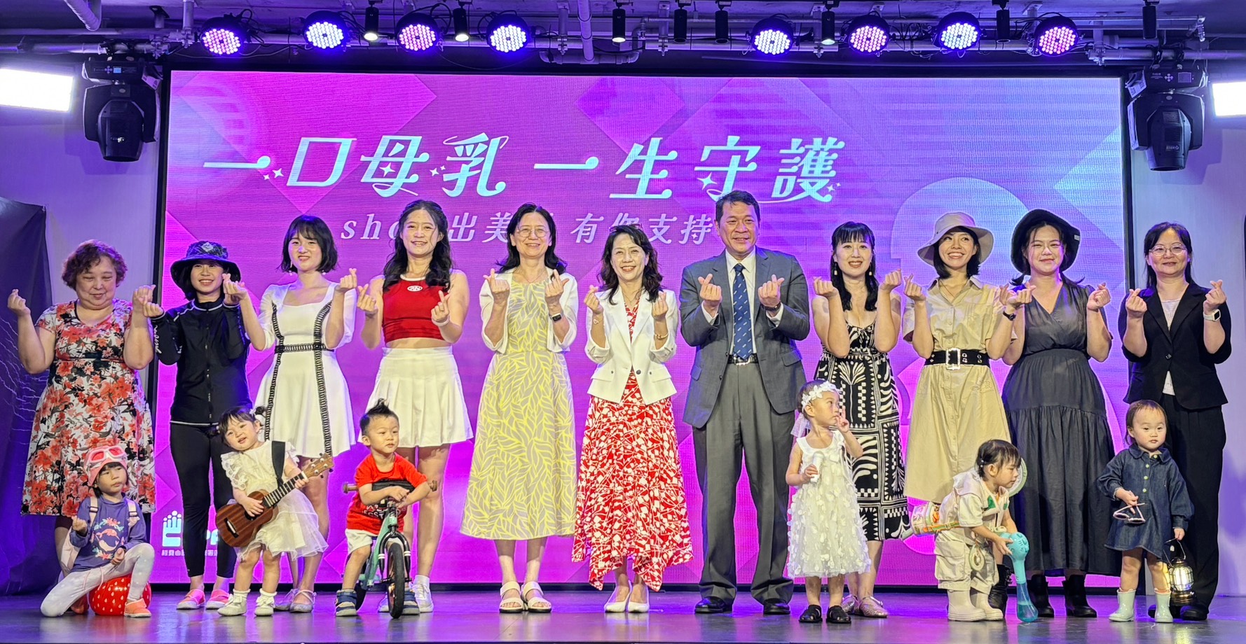 2025-world-breast-feeding-week-event