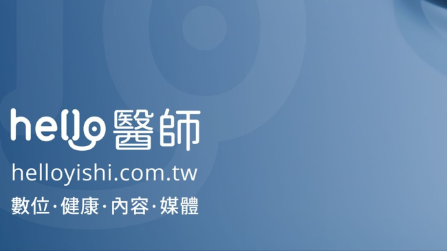 《Hello醫師》Live直播 #醫師幫幫我 —父母最關心！兒童過敏氣喘新課題｜從「全人」出發，名醫全方位守護兒少之道！
