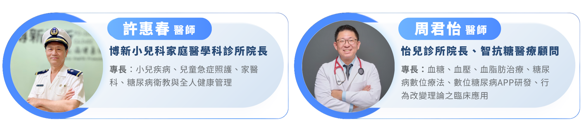 【健康開箱】亞洲前三！胰島素準確紀錄靠「筆蓋」？醫：智慧化輔助更便利