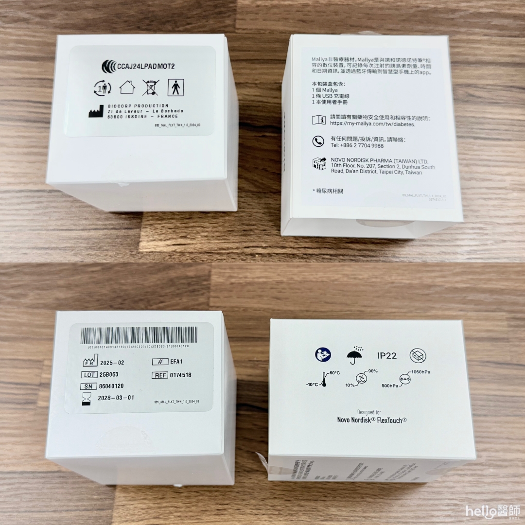 【健康開箱】亞洲前三！胰島素準確紀錄靠「筆蓋」？醫：智慧化輔助更便利