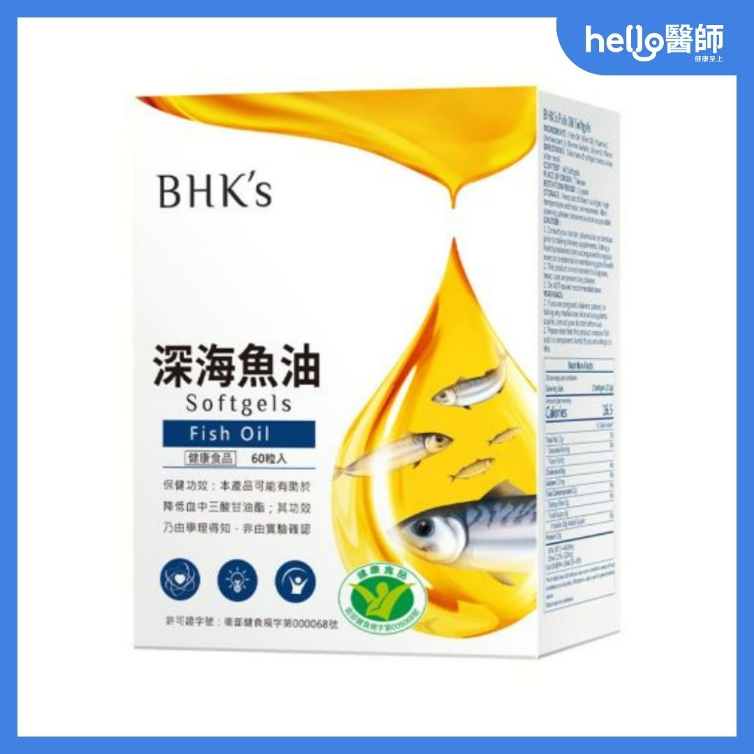 BHK's 健字號深海魚油軟膠囊