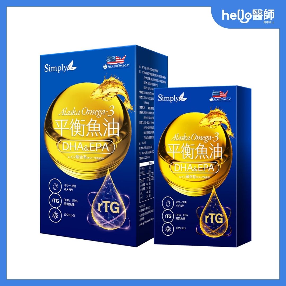 Simply 新普利 Omega-3平衡魚油