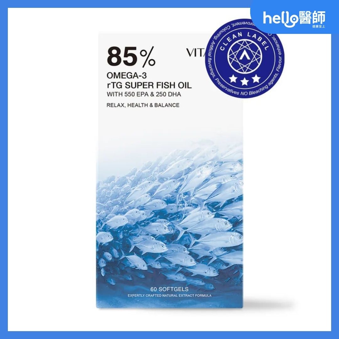 VITABOX魚油