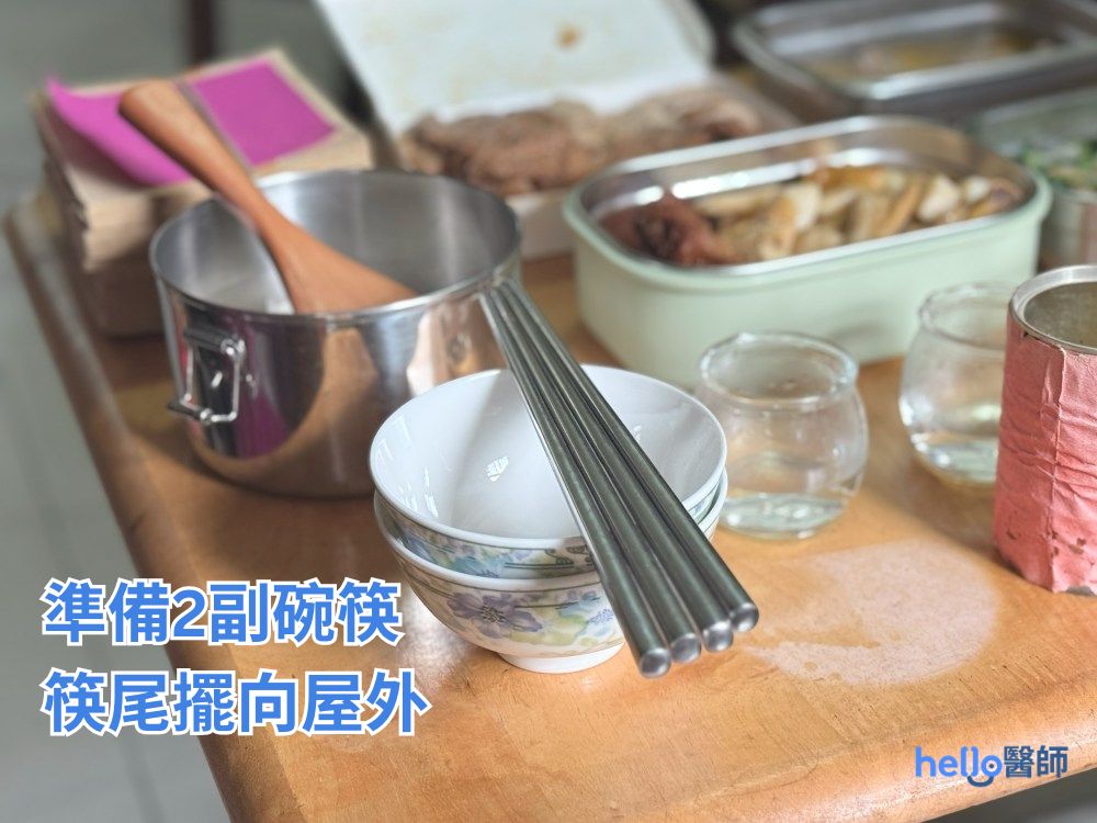 拜地基主碗筷