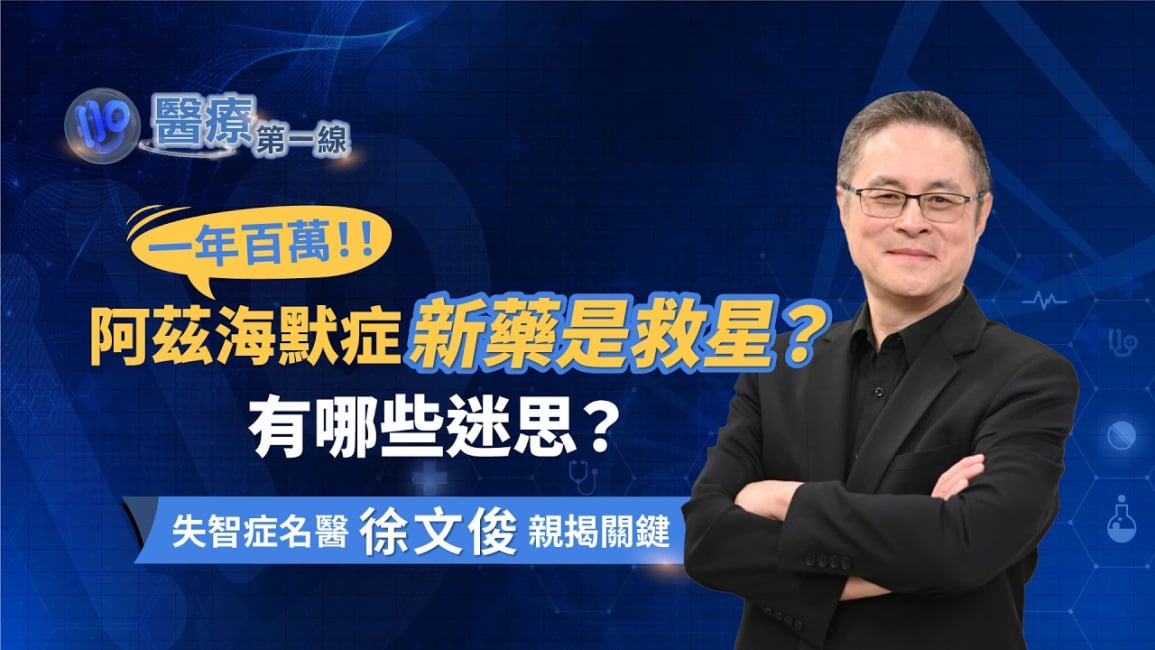 除溼機還是空氣清淨機？查克醫師教你如何預防過敏性鼻炎反覆發作！