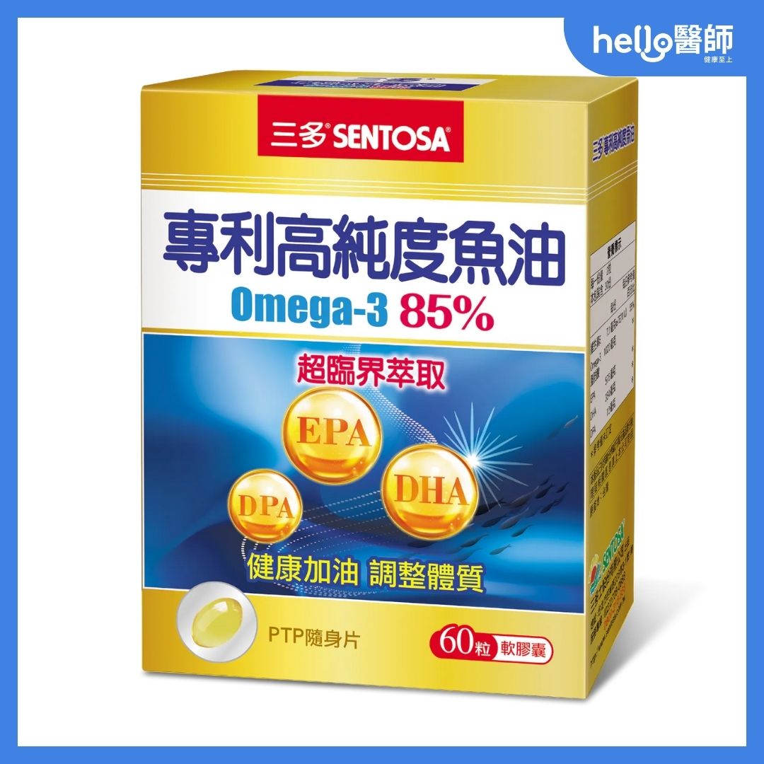 三多專利高純度魚油軟膠囊