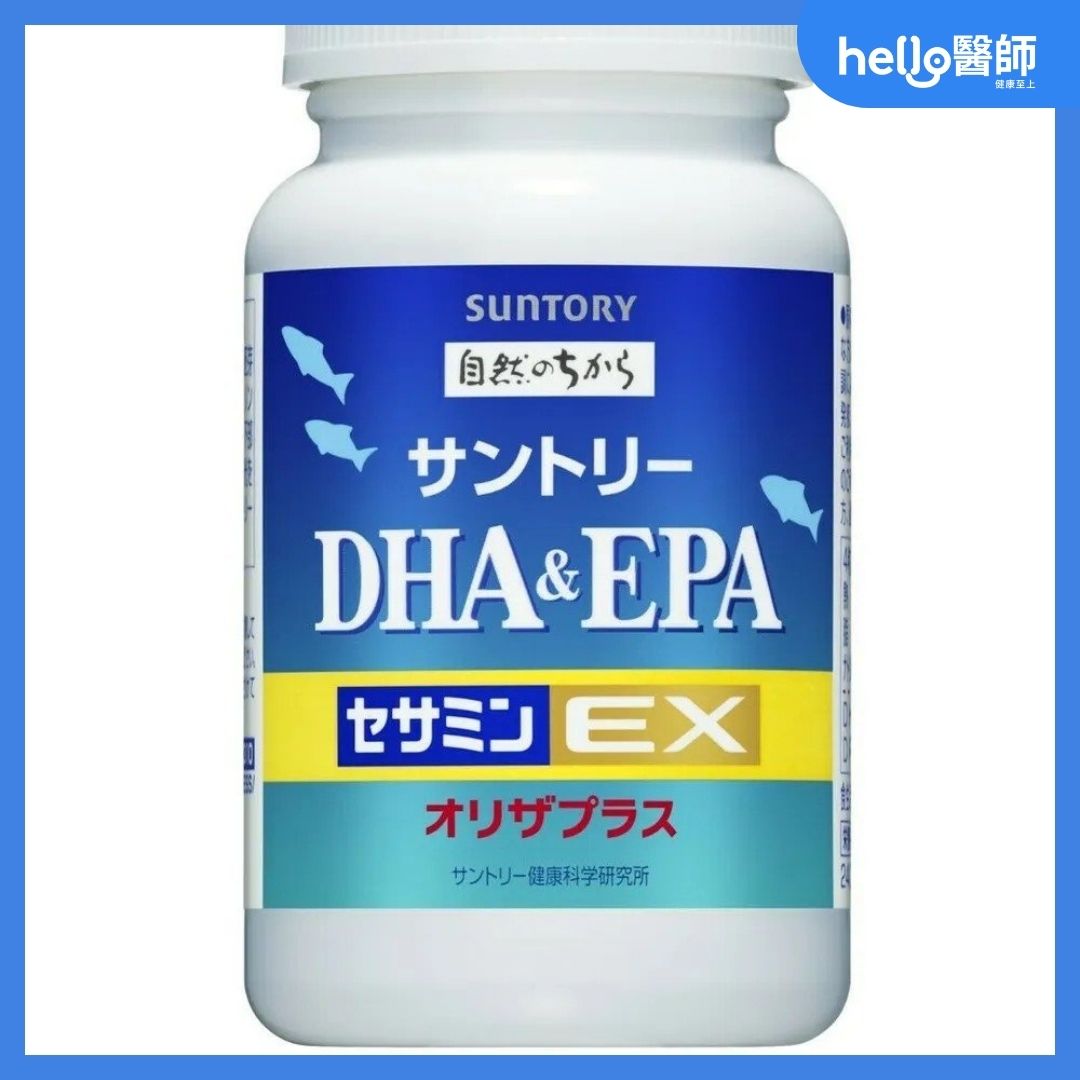 三得利魚油