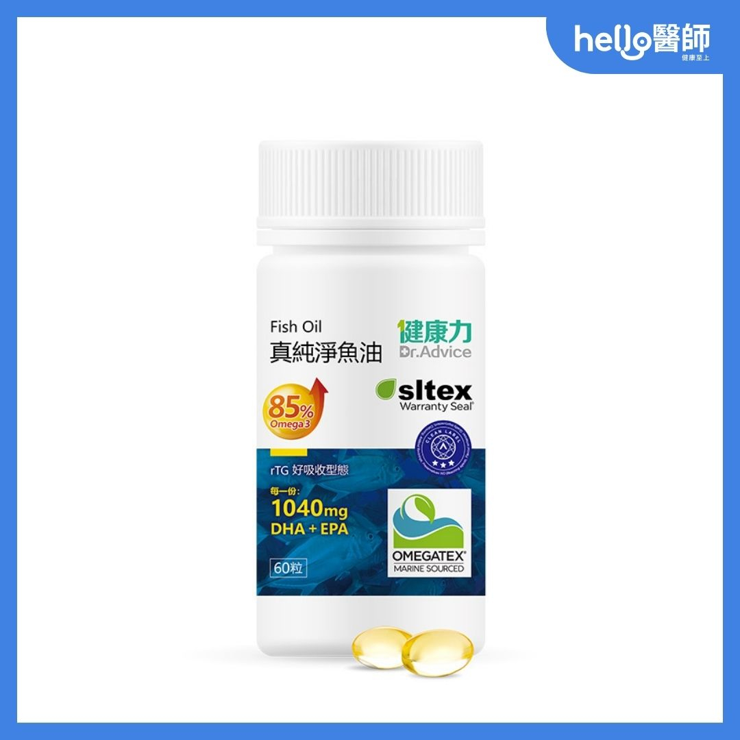 健康力 真純淨魚油軟膠囊