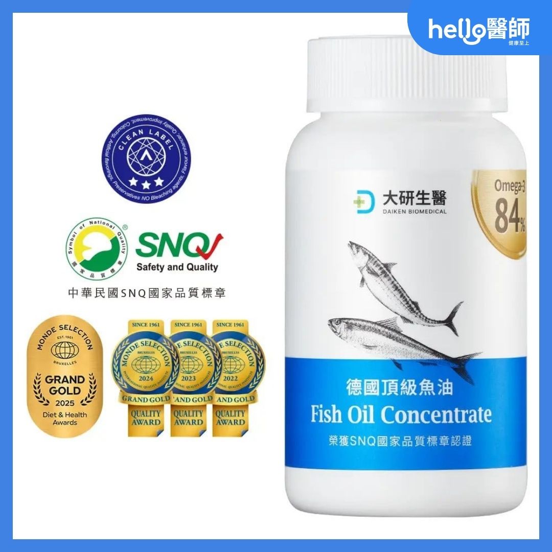 大研生醫魚油