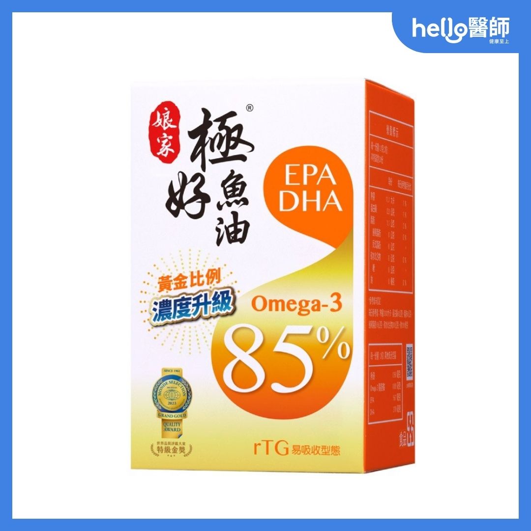  娘家極好魚油軟膠囊