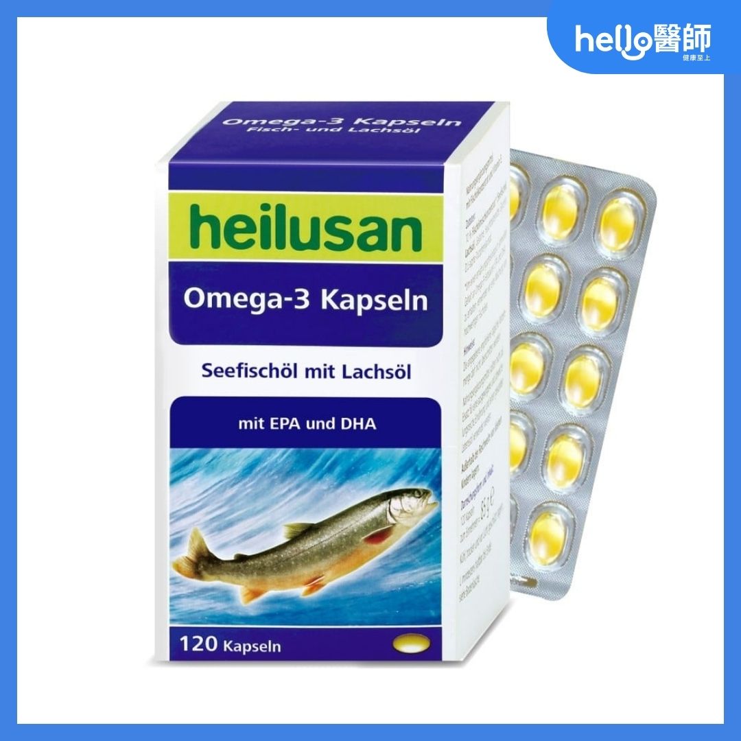 德國好立善純淨深海鮭魚油