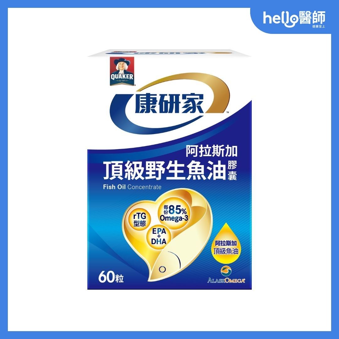 桂格康研家魚油