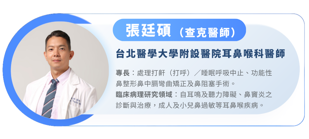 綠痰、黃痰代表什麼?7種痰的顏色解析!原因、疾病一次看