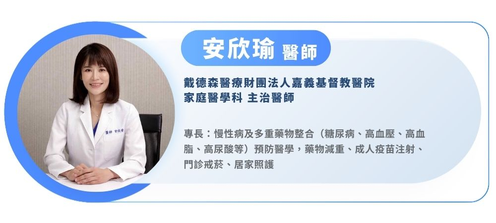 腦霧不是累！醫師揭真相：內臟脂肪與大腦老化高度相關！腸道健康抗發炎是關鍵