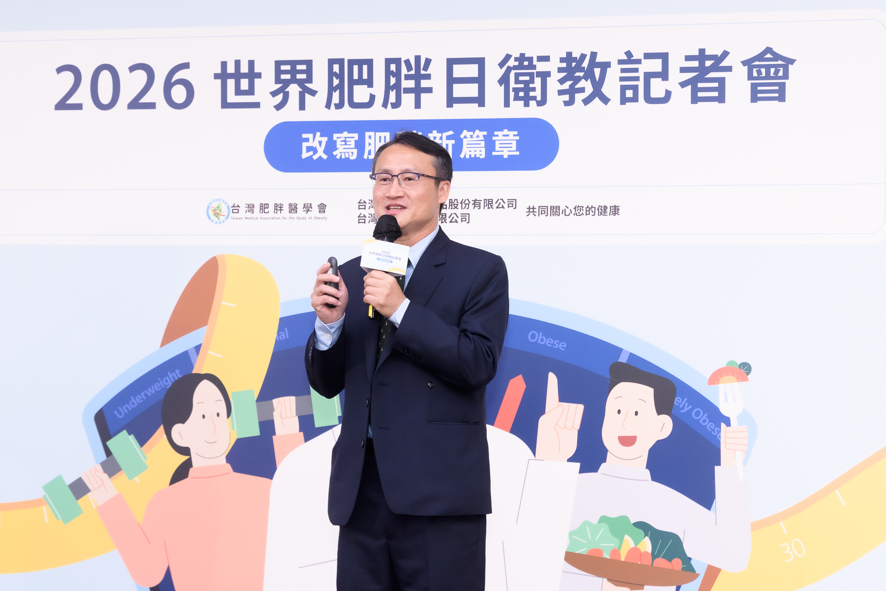 台灣肥胖醫學會理事長林文元公布《2026 台灣肥胖認知大調查》結果，發現國人雖有 80% 認知肥胖是疾病，但僅2成曾尋求專業醫療評估，顯示國人「認知提升、行動不足」的明顯落差。