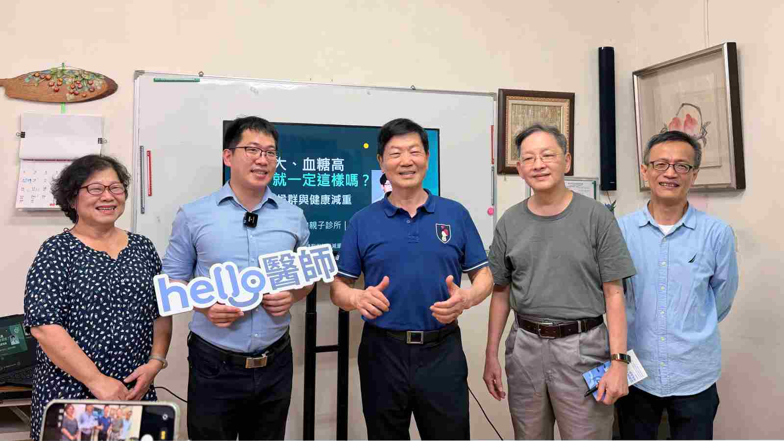 《做伙健康》講座黃斯煒醫師、福住里李欣芠里長與《Hello醫師》總編輯鄭智仁合影。